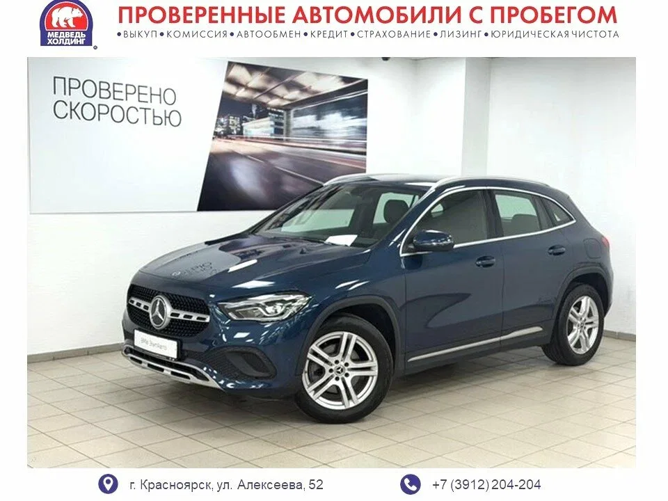 Mercedes-Benz GLA II (H247)