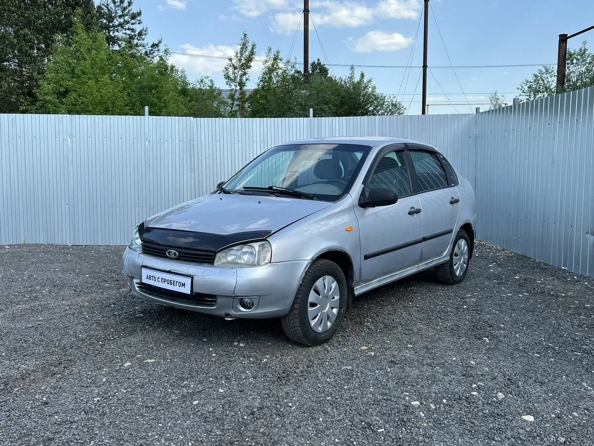 Lada (ВАЗ) Kalina I