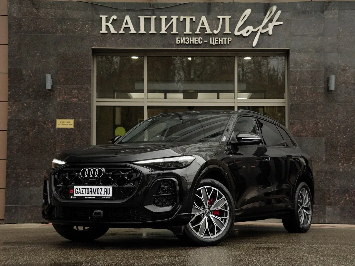 Audi Q5 III