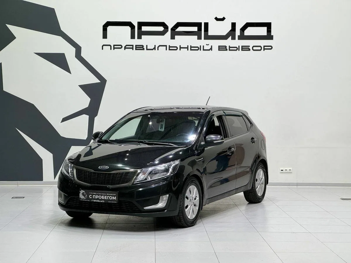 Kia Rio III