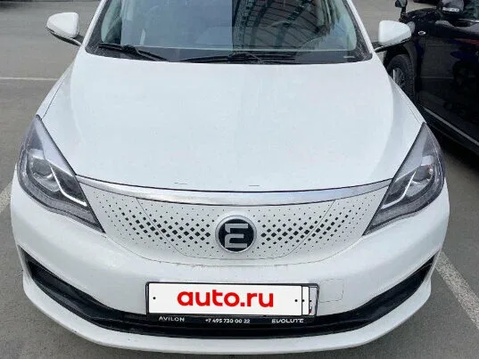 Evolute i-PRO