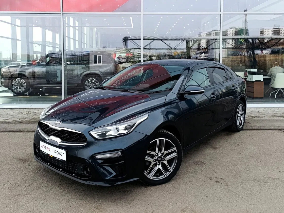 Kia Cerato III Рестайлинг (Classic)