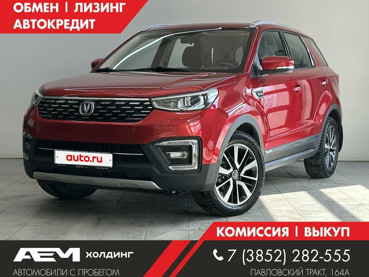 Changan CS55 I