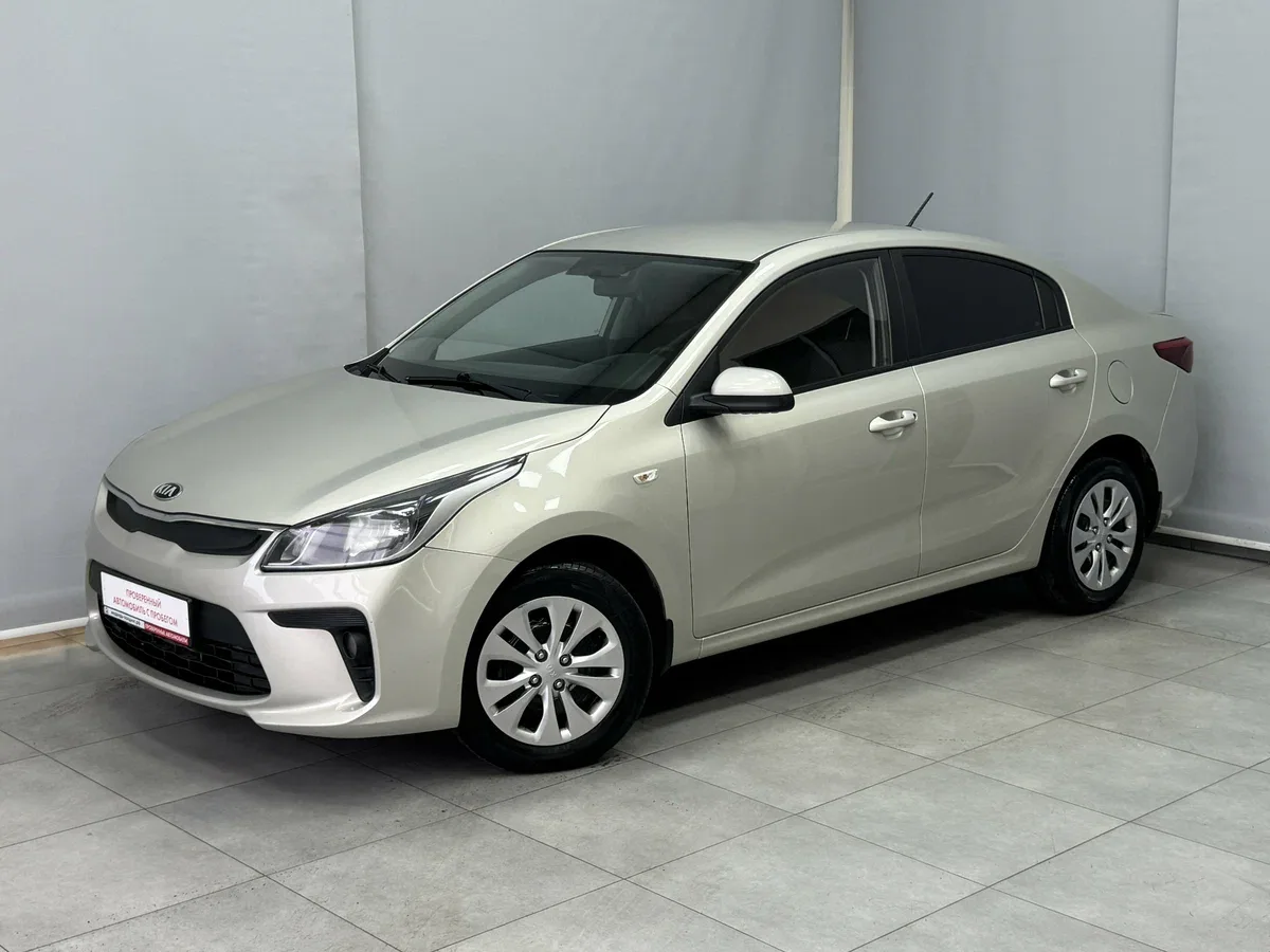 Kia Rio IV