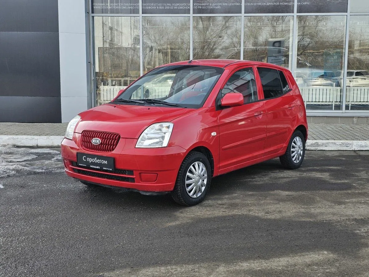 Kia Picanto I