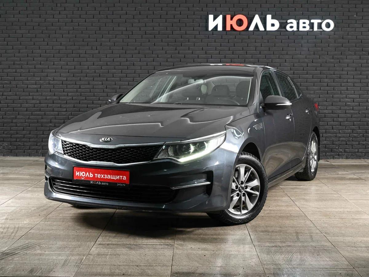 Kia Optima IV