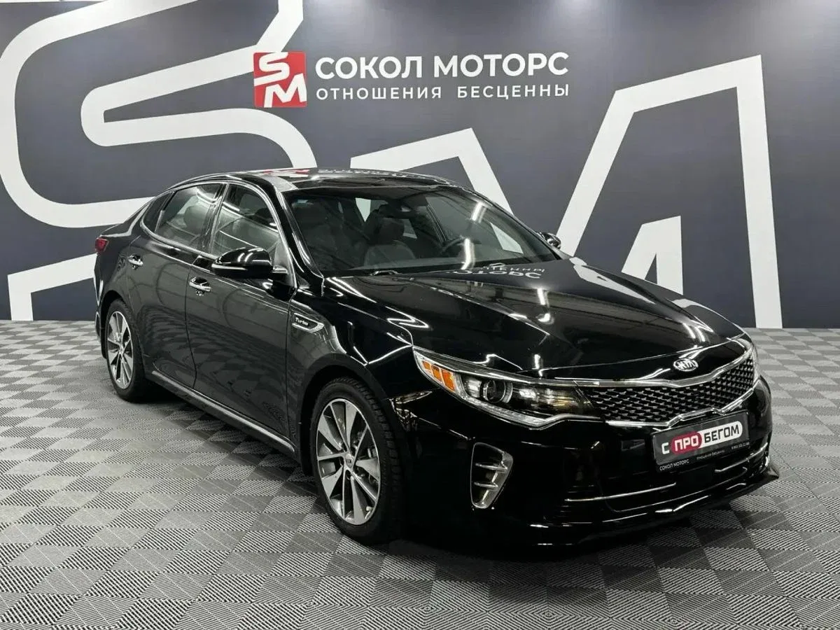 Kia Optima IV