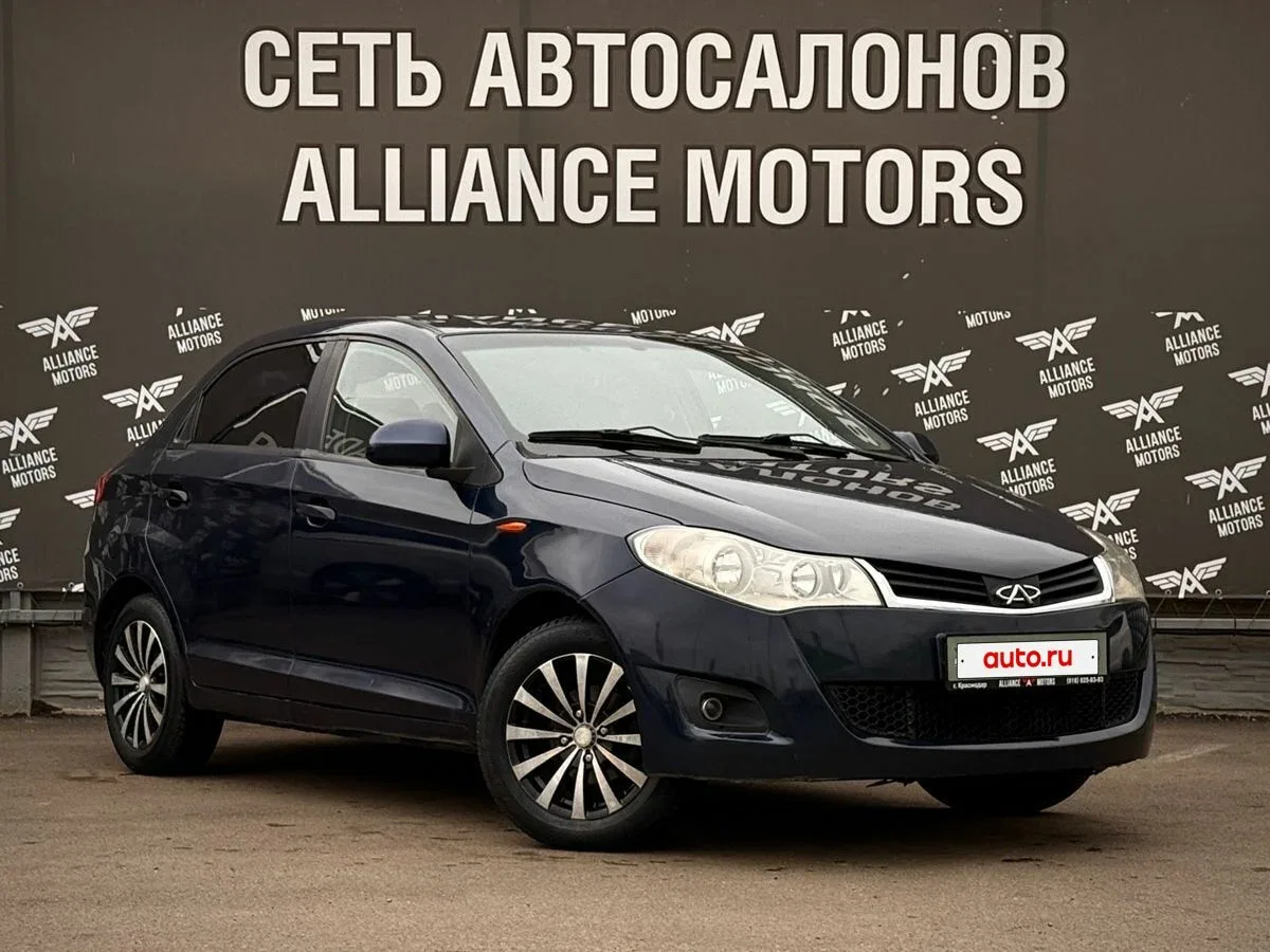 Chery Bonus (A13)