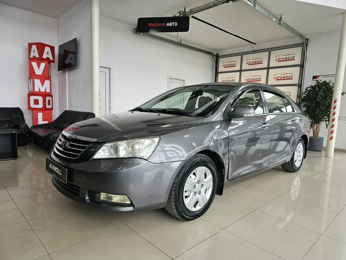 Geely Emgrand EC7