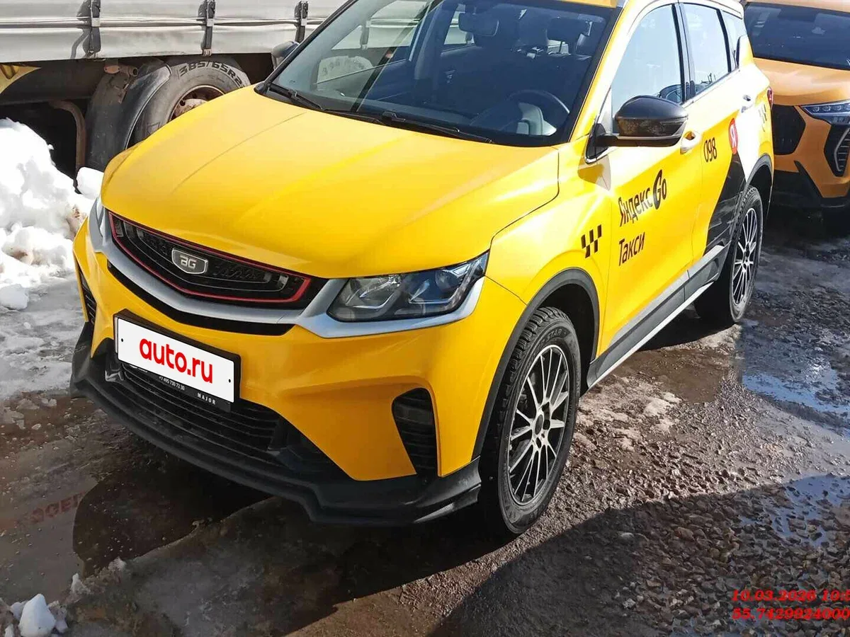 Belgee X50