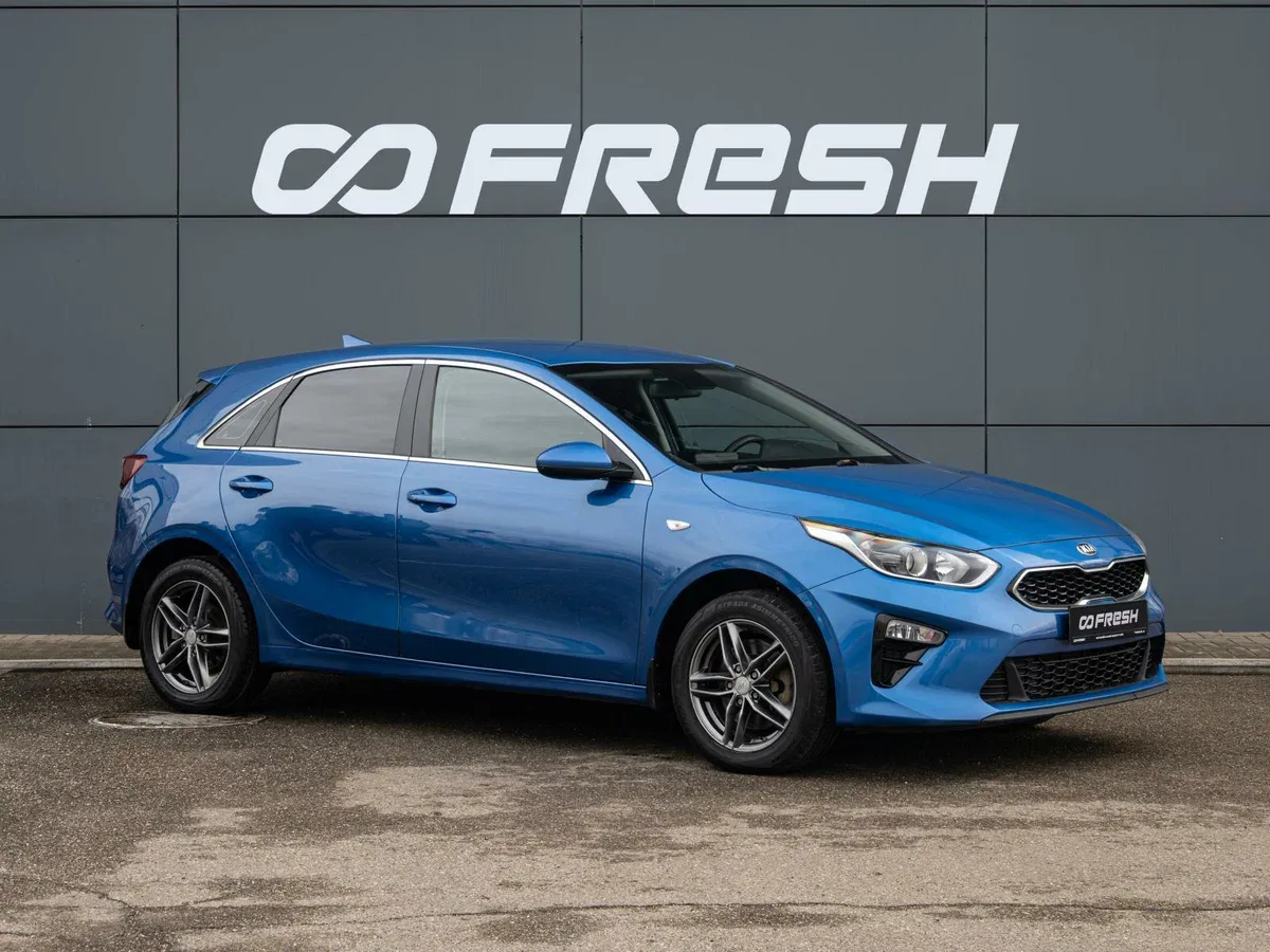 Kia Ceed III