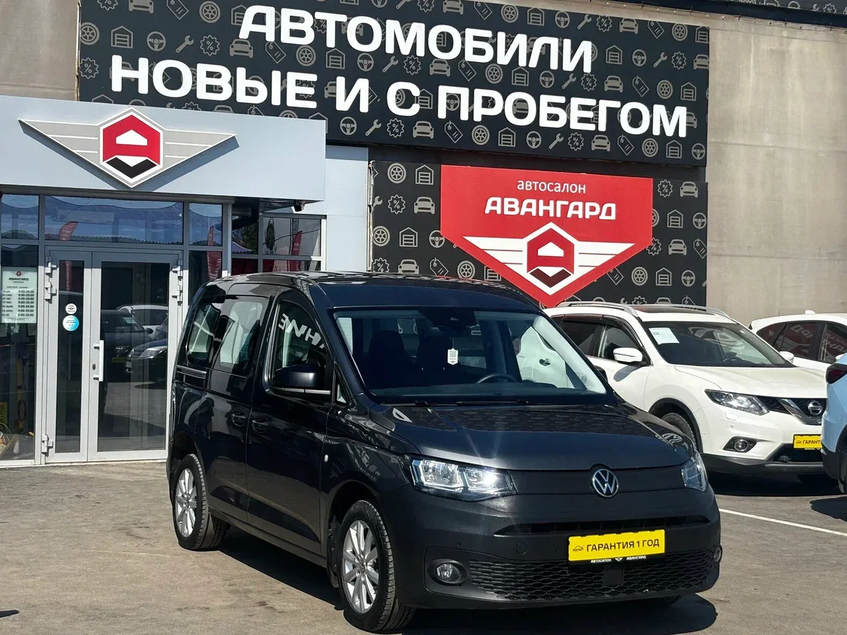 Volkswagen Caddy V