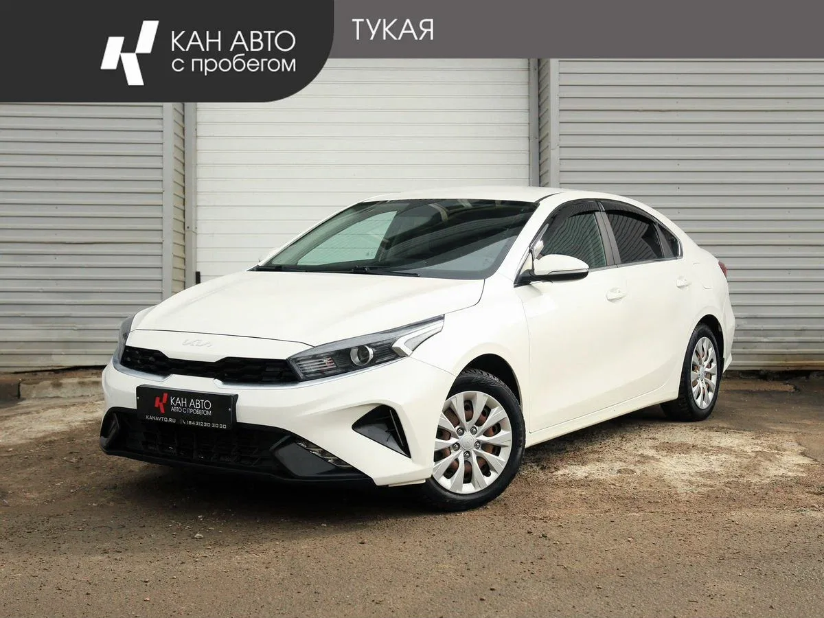 Kia Cerato IV Рестайлинг