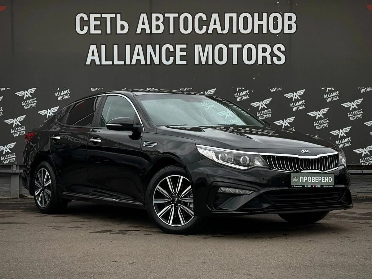 Kia Optima IV Рестайлинг
