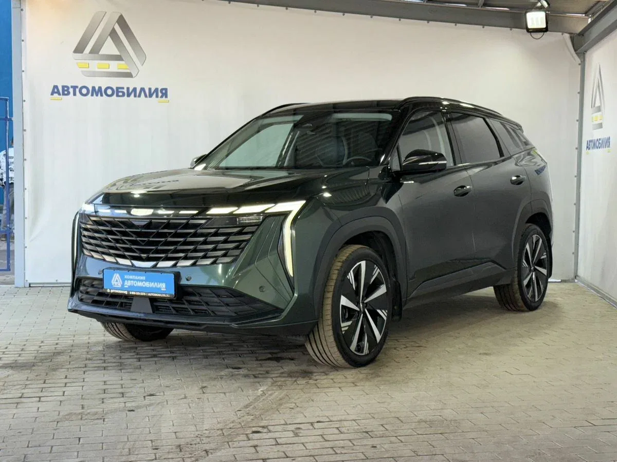 Geely Atlas II