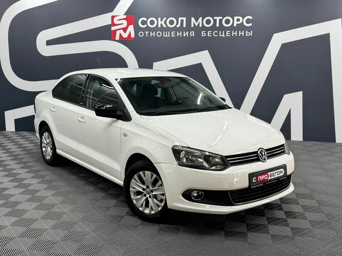 Volkswagen Polo V