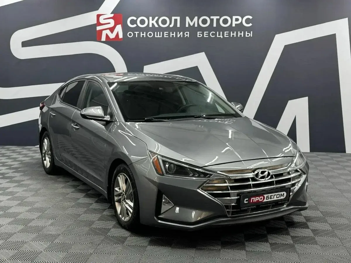 Hyundai Elantra VI (AD) Рестайлинг