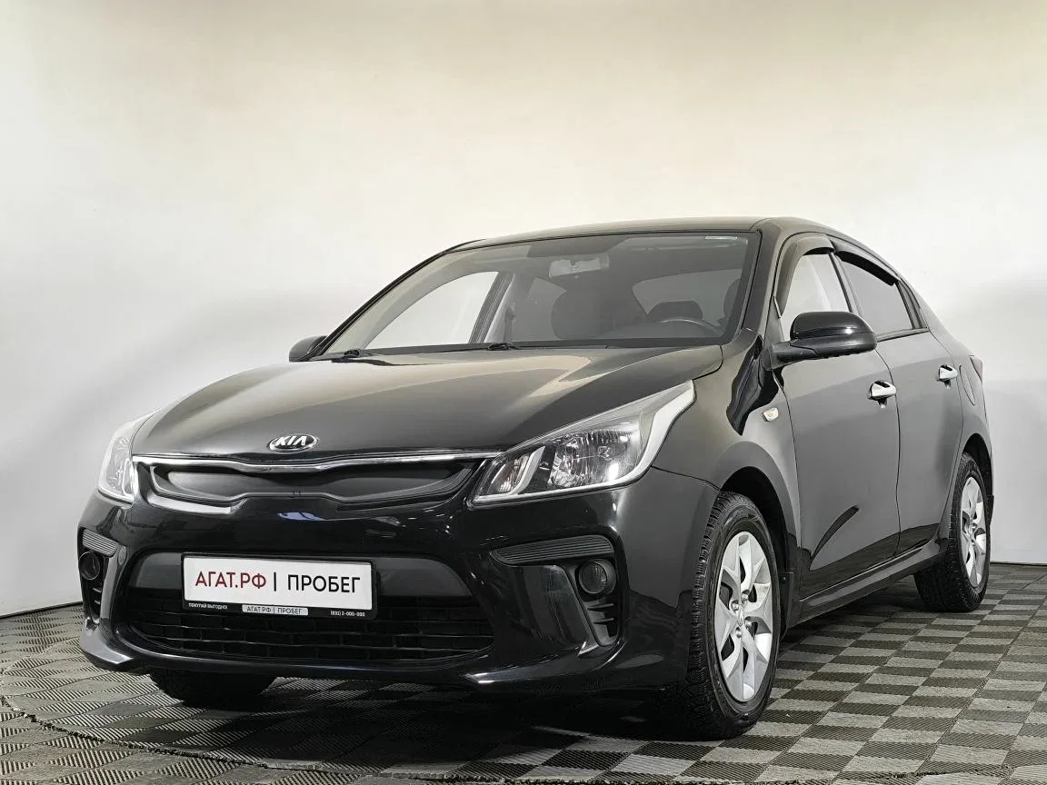 Kia Rio IV