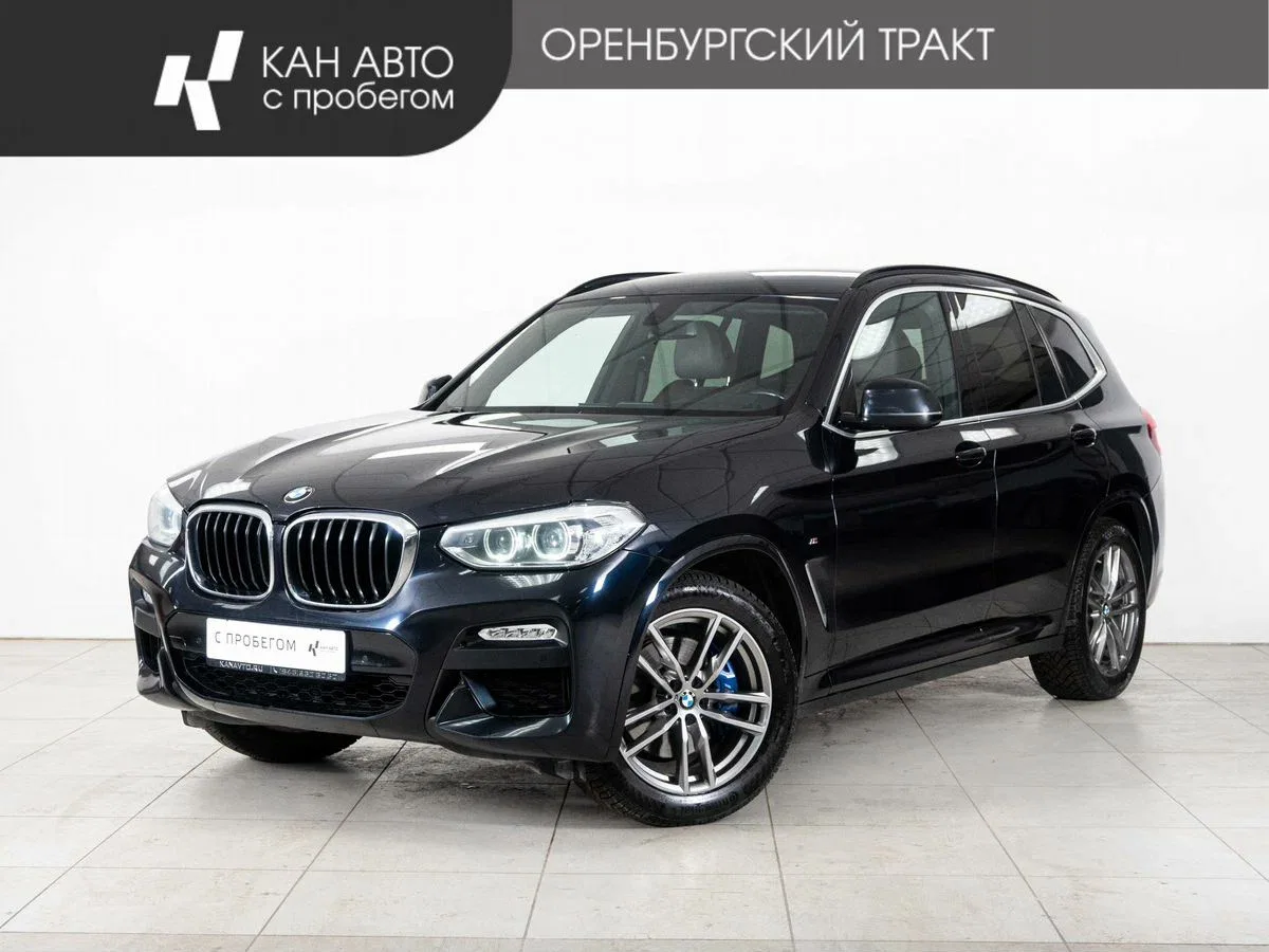 BMW X3 III (G01)