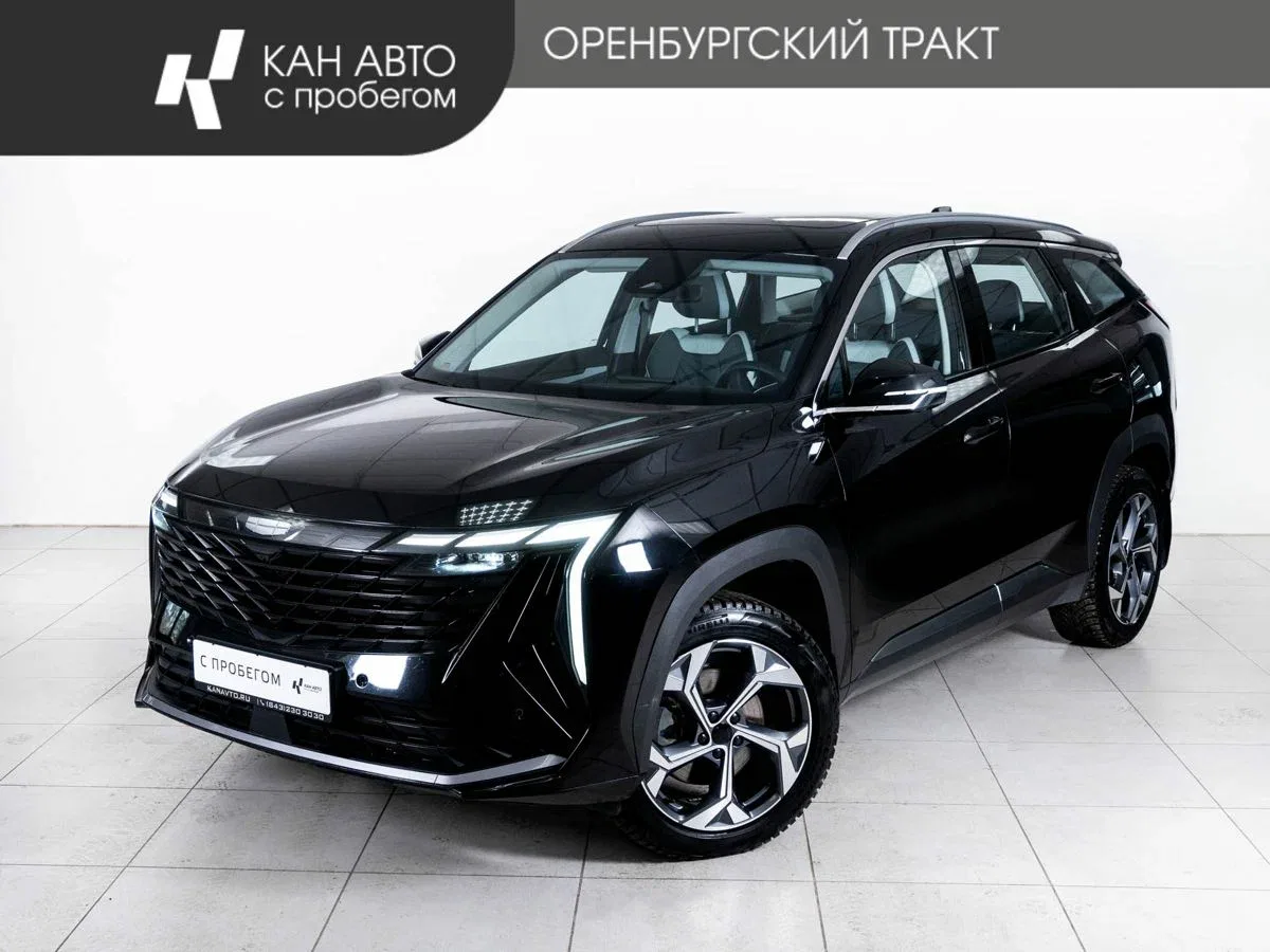 Geely Atlas II