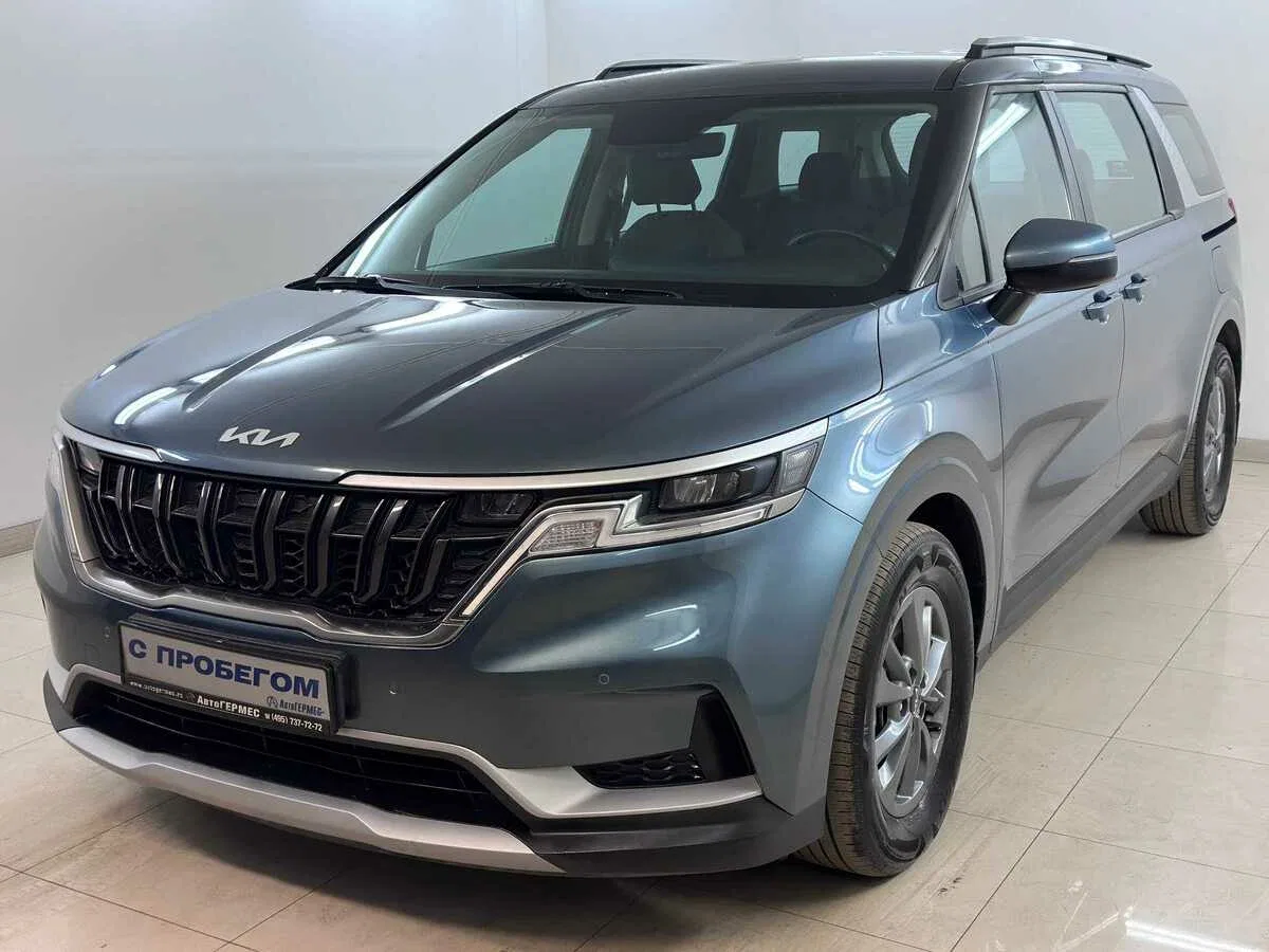 Kia Carnival IV