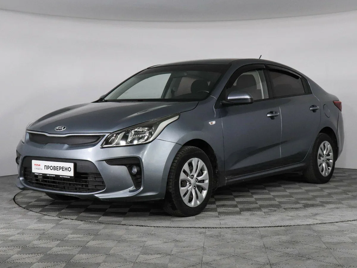 Kia Rio IV