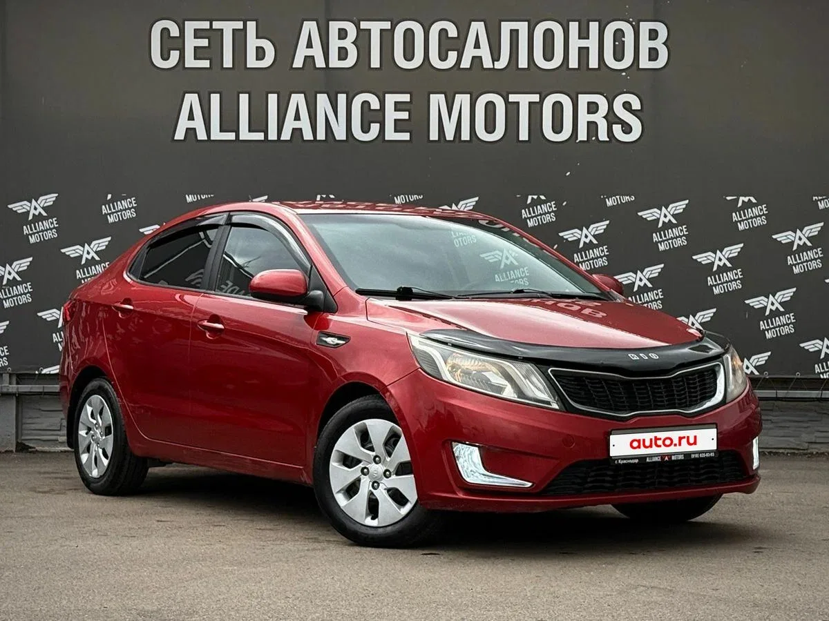 Kia Rio III