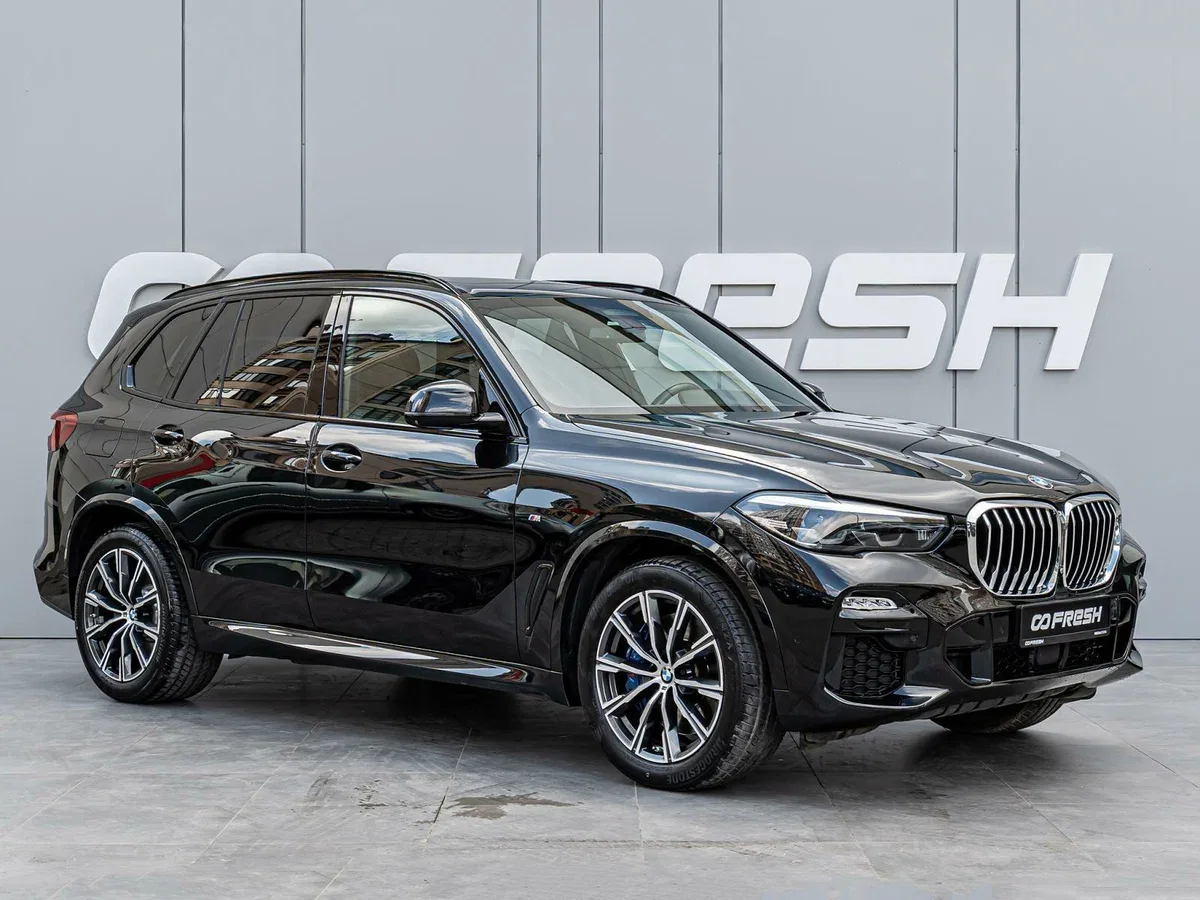 BMW X5 IV (G05/G18)