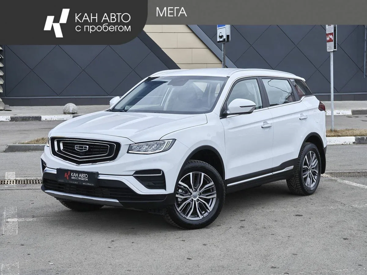 Geely Atlas Pro