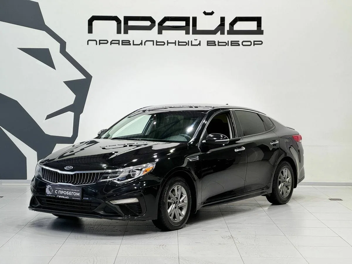 Kia Optima IV Рестайлинг
