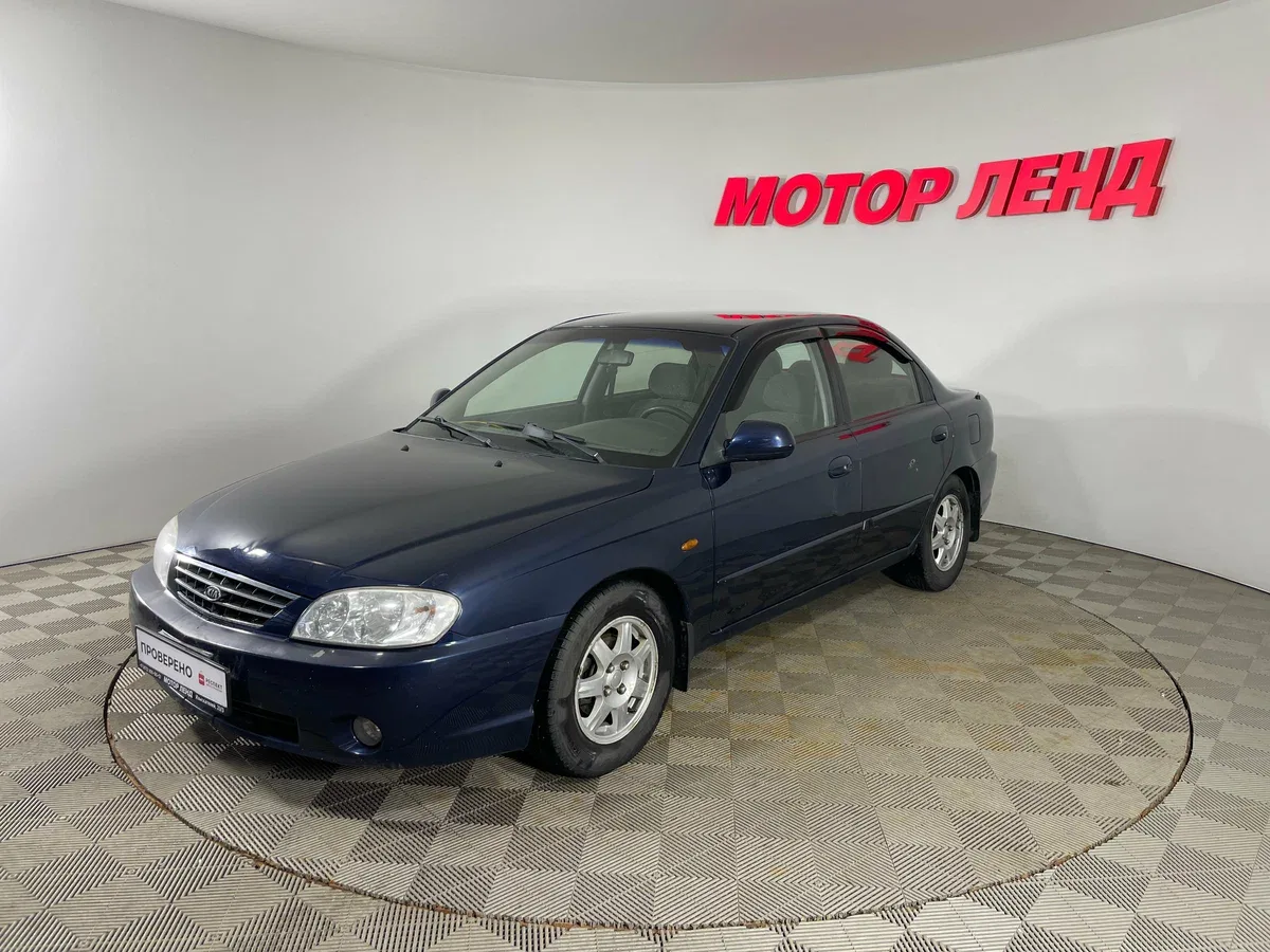 Kia Spectra I Рестайлинг 2