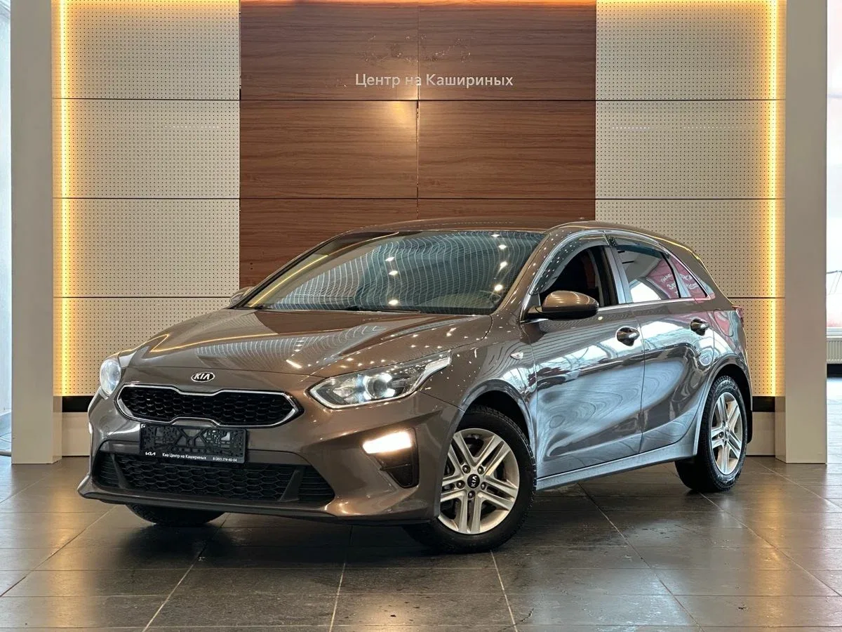 Kia Ceed III
