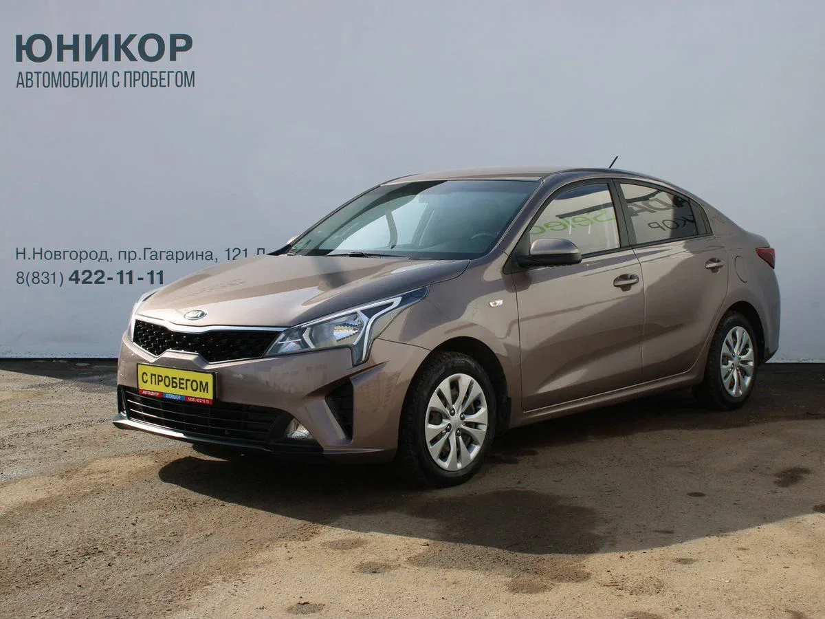 Kia Rio IV Рестайлинг