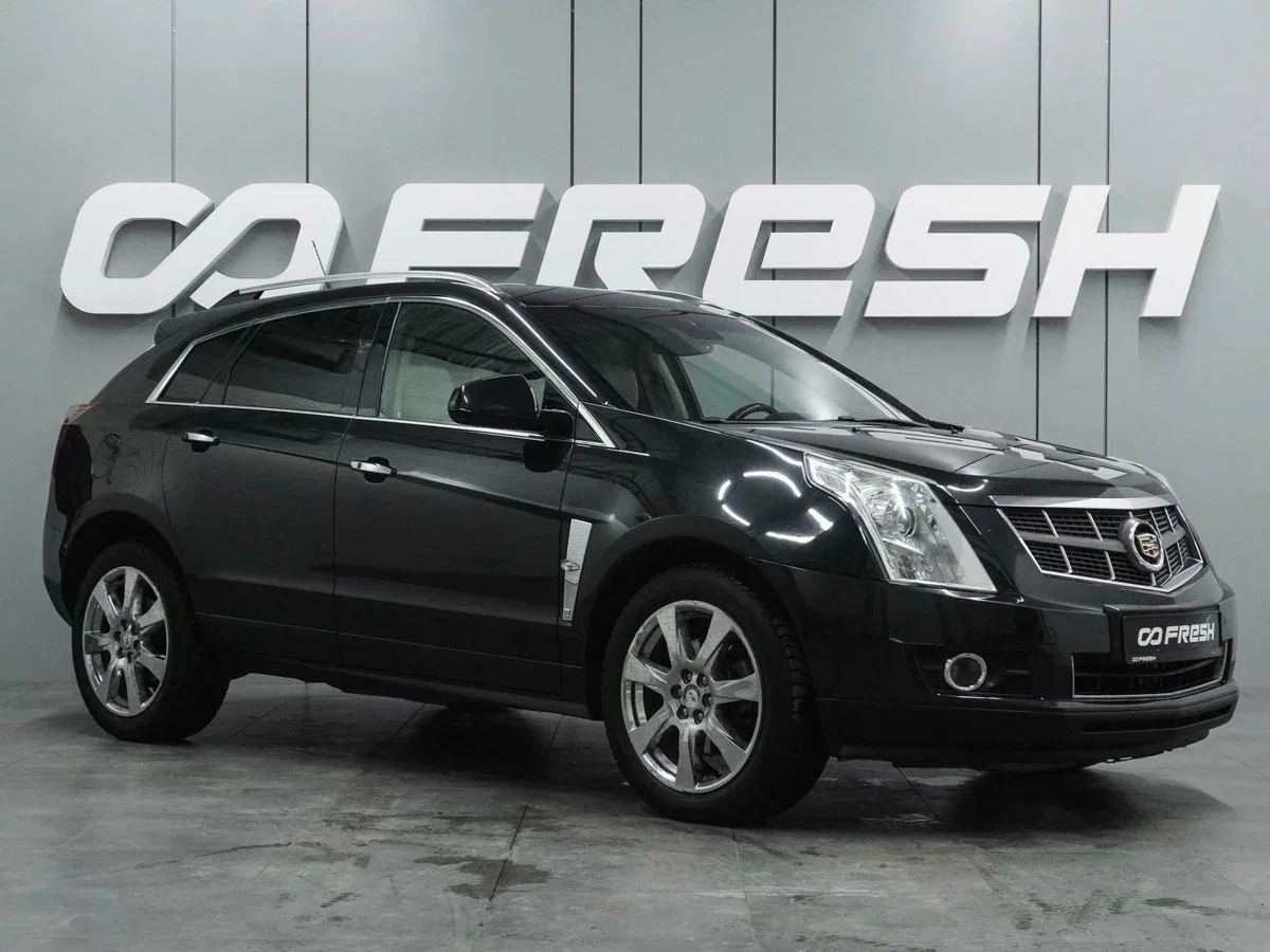 Cadillac SRX II