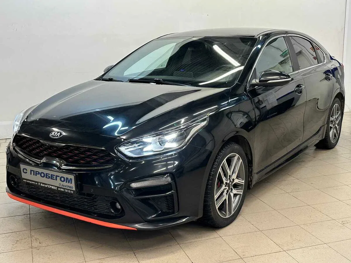 Kia Cerato IV