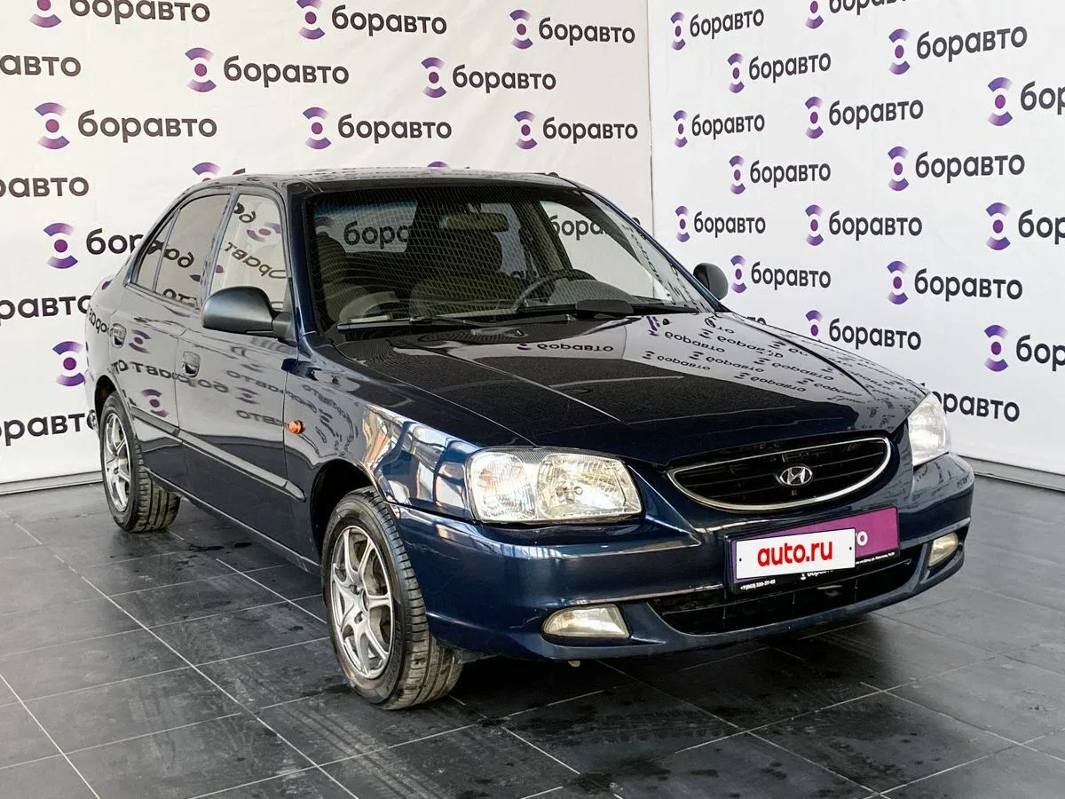 Hyundai Accent II
