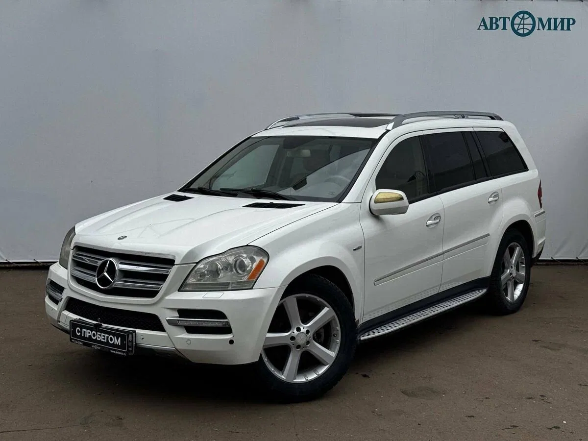 Mercedes-Benz GL-Класс I (X164)