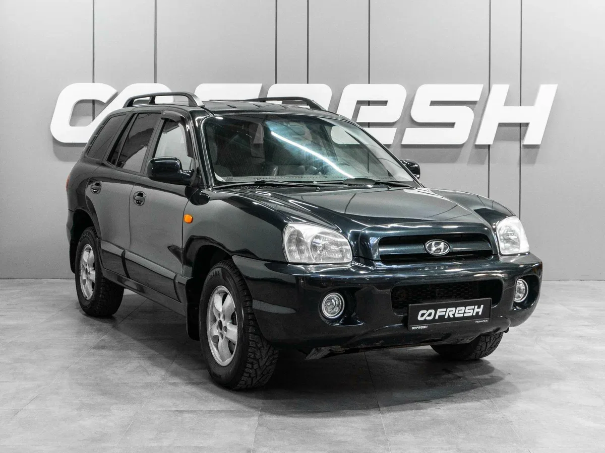Hyundai Santa Fe Classic