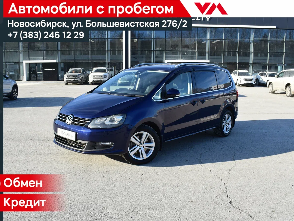 Volkswagen Sharan II Рестайлинг