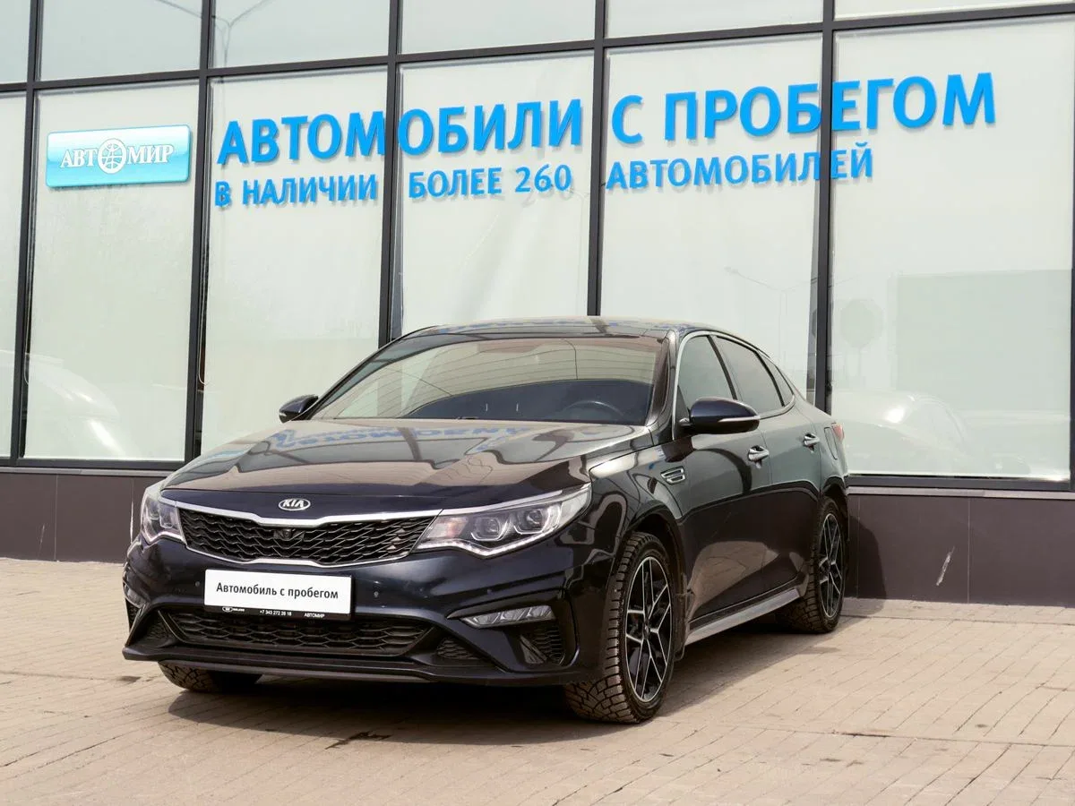 Kia Optima IV Рестайлинг