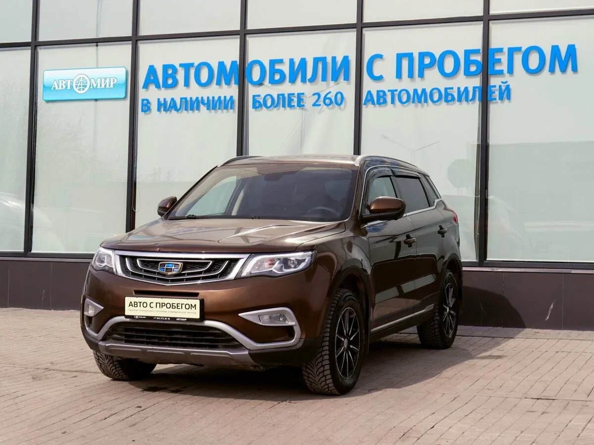 Geely Atlas I