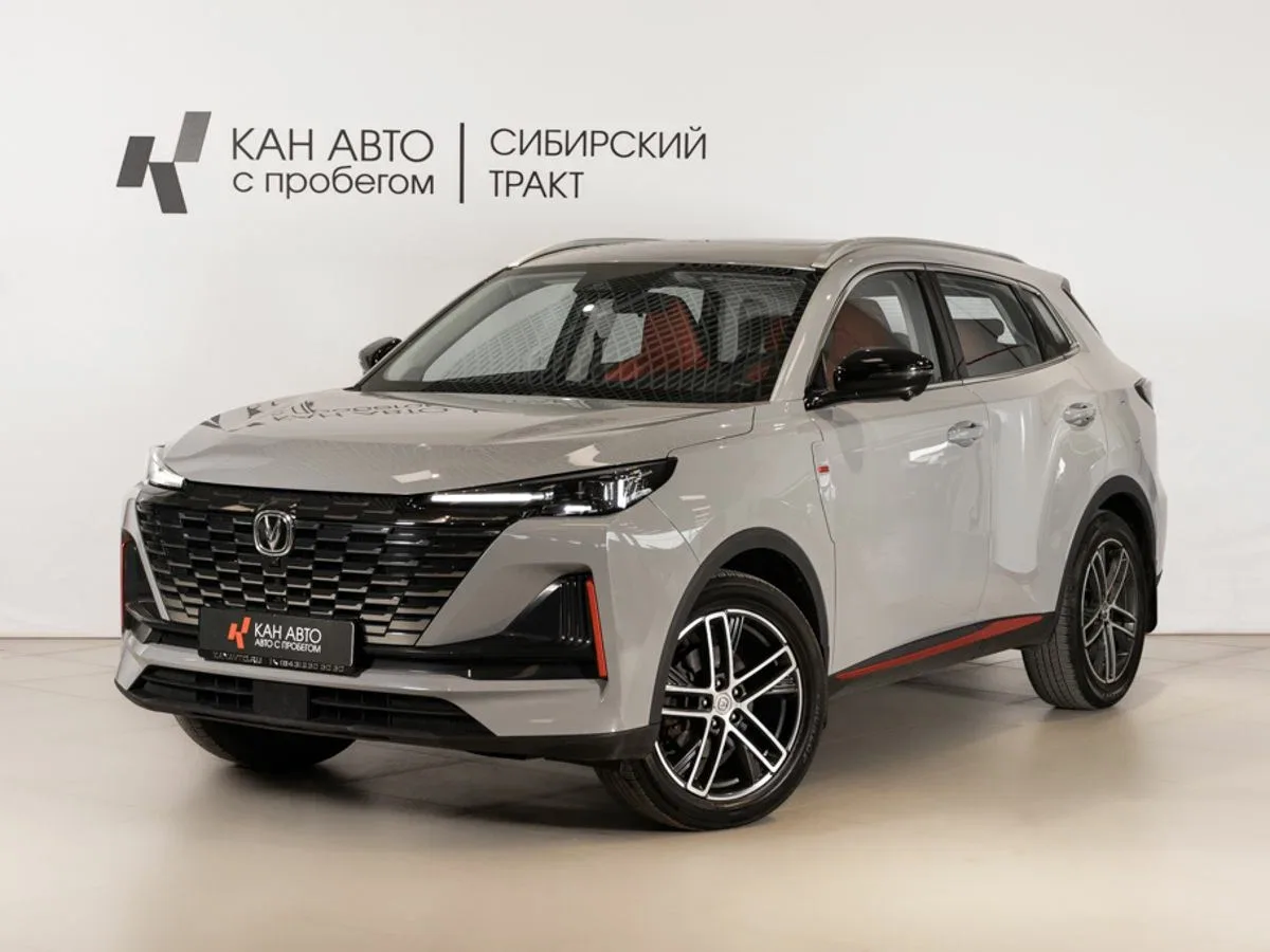Changan CS55 Plus II