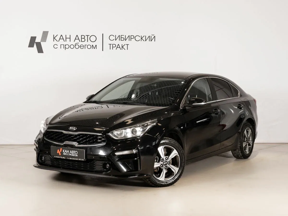 Kia Cerato IV