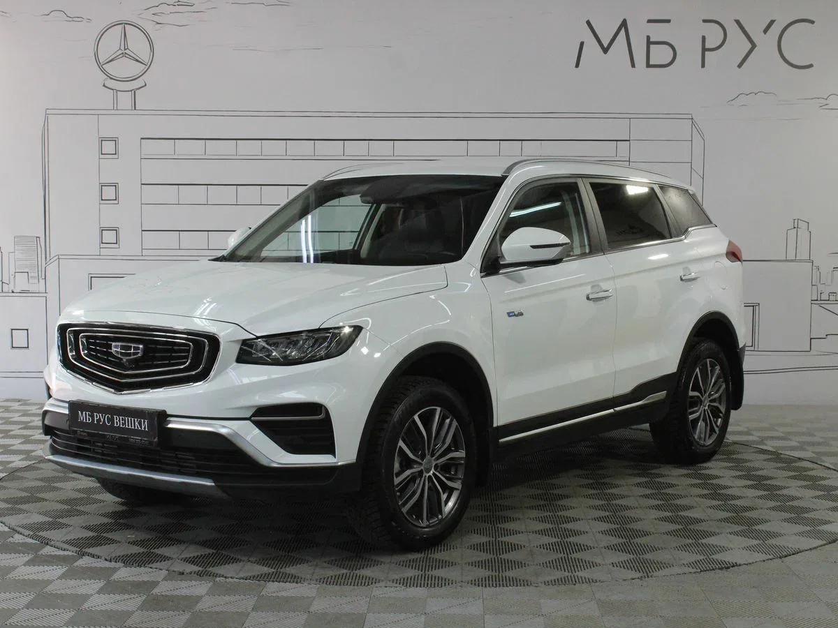 Geely Atlas Pro
