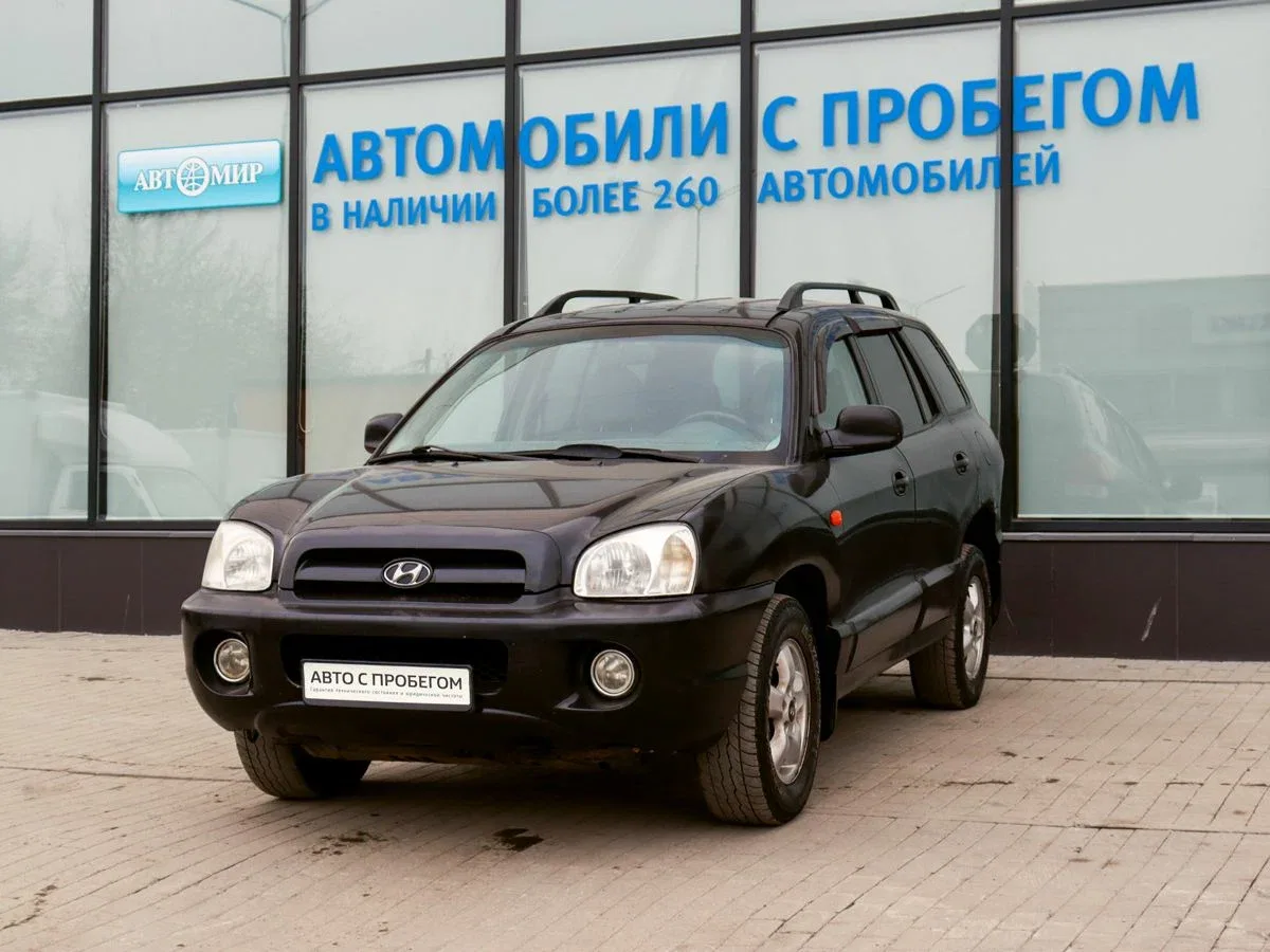 Hyundai Santa Fe Classic