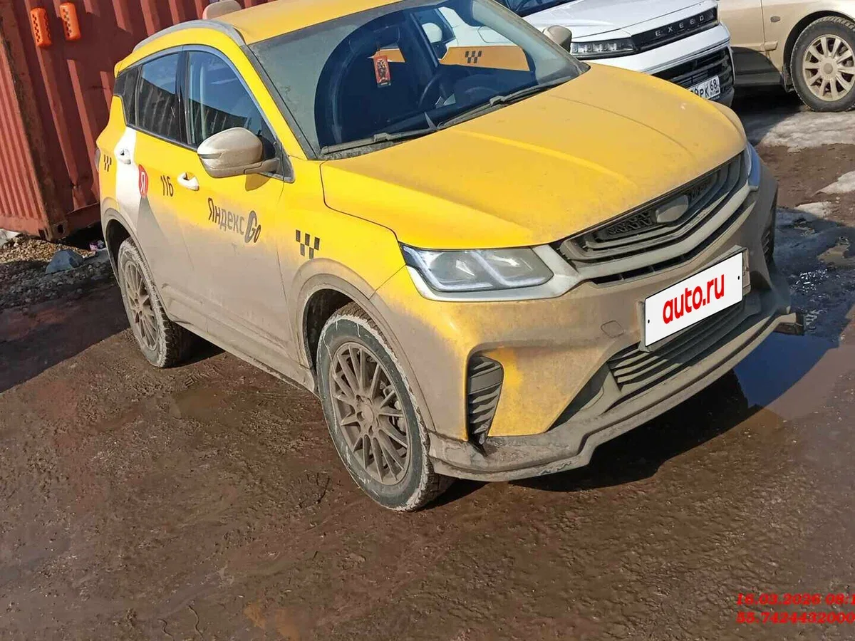 Belgee X50