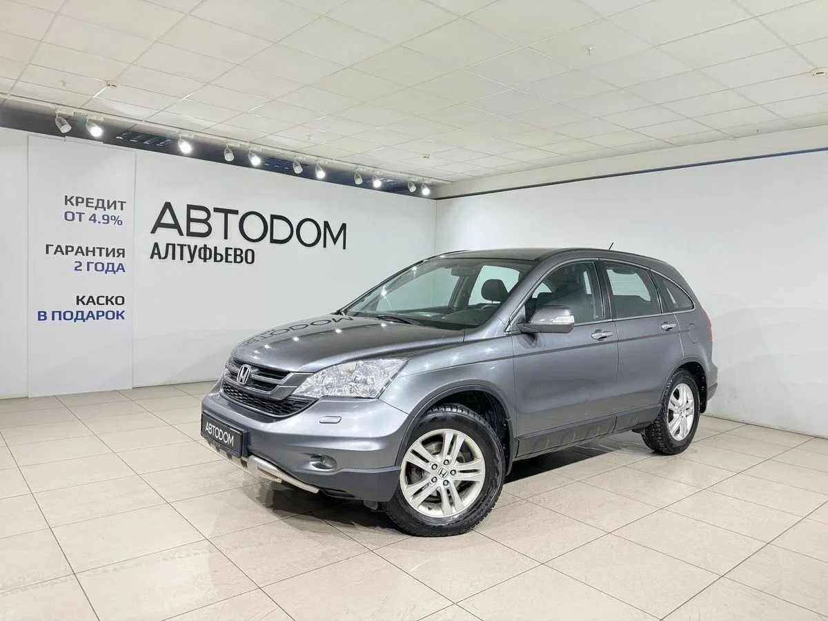 Honda CR-V III Рестайлинг