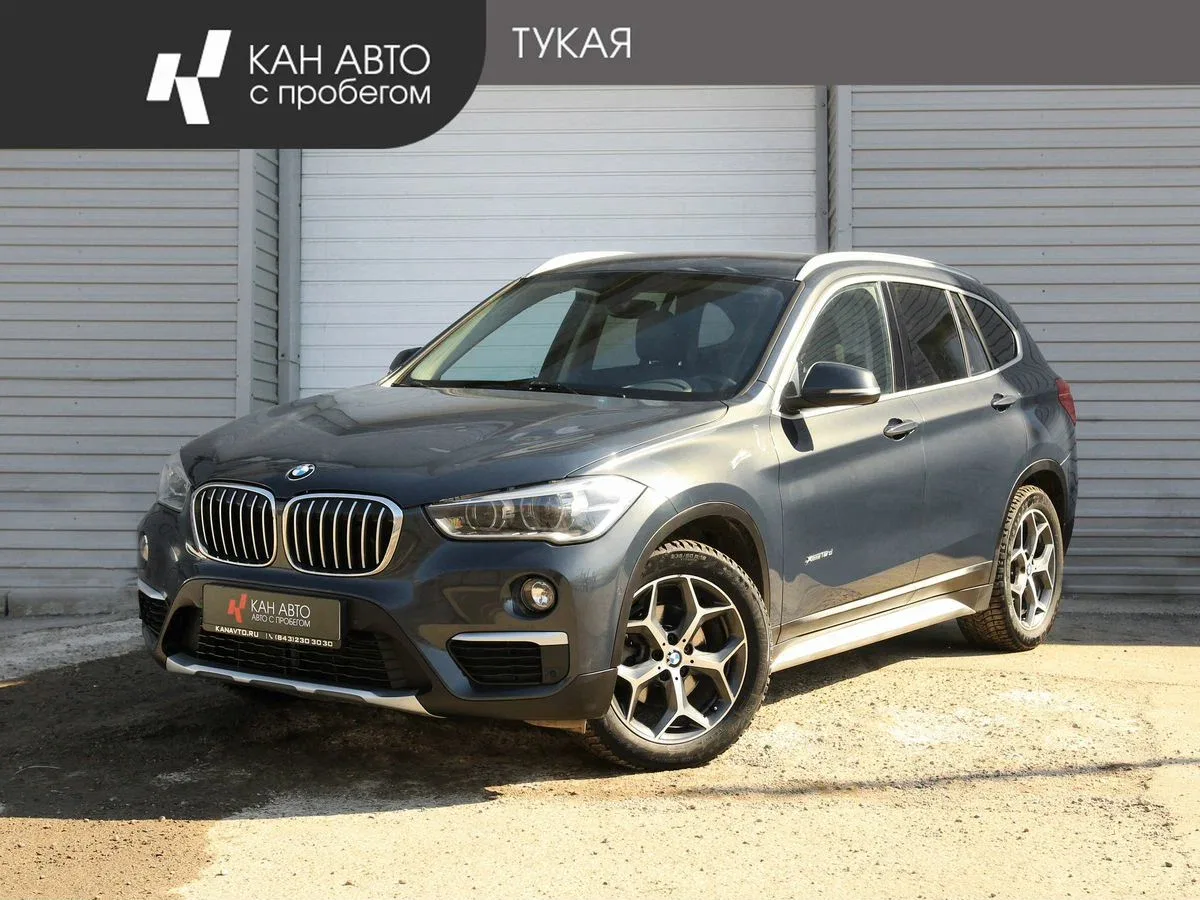 BMW X1 II (F48)