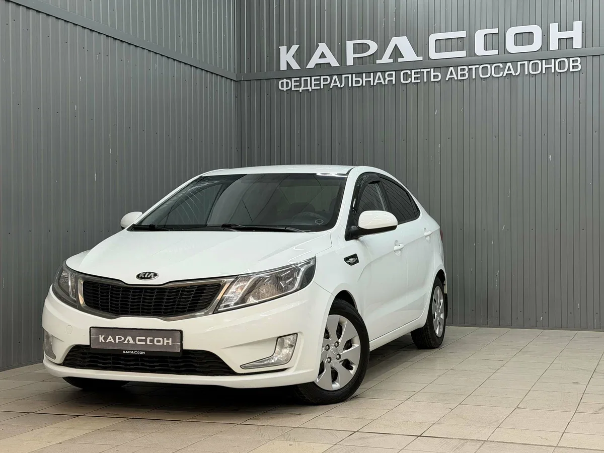 Kia Rio III