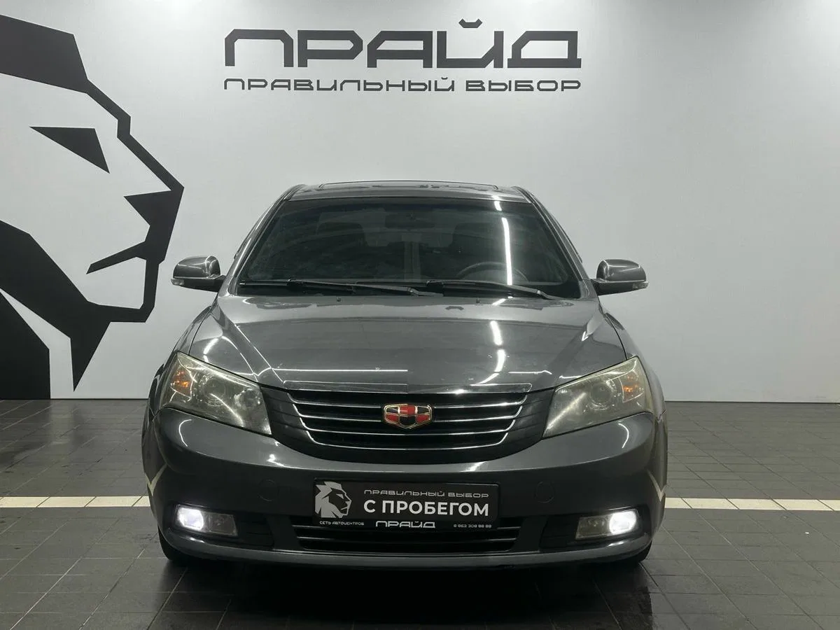 Geely Emgrand EC7